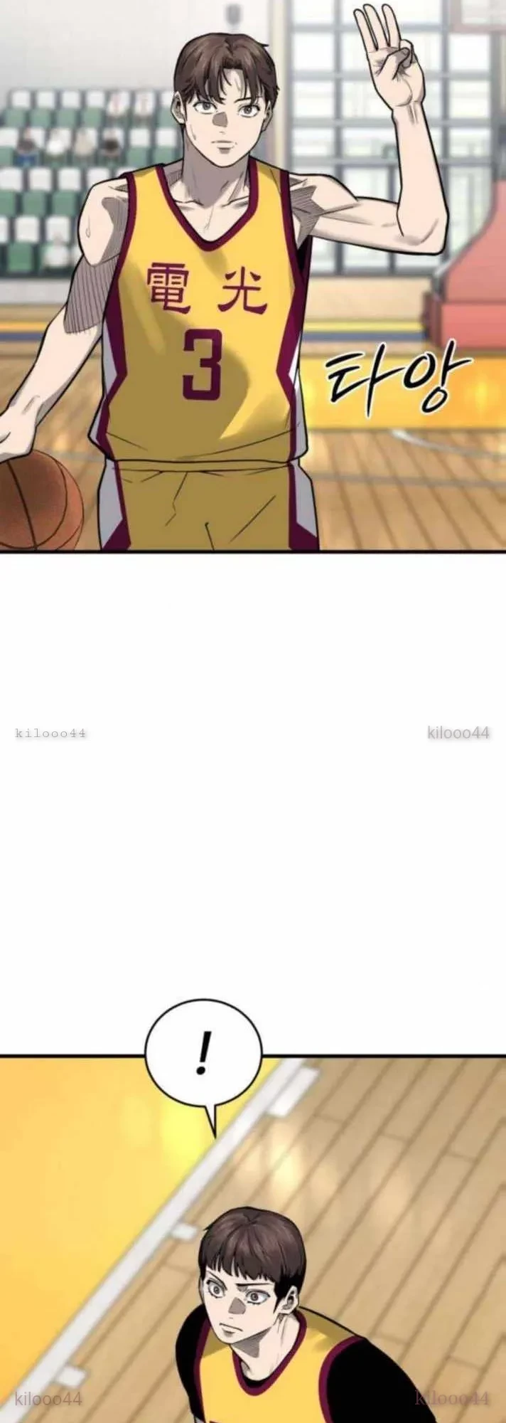 Đội Bóng Rổ Trung Học Chapter 11 - 60