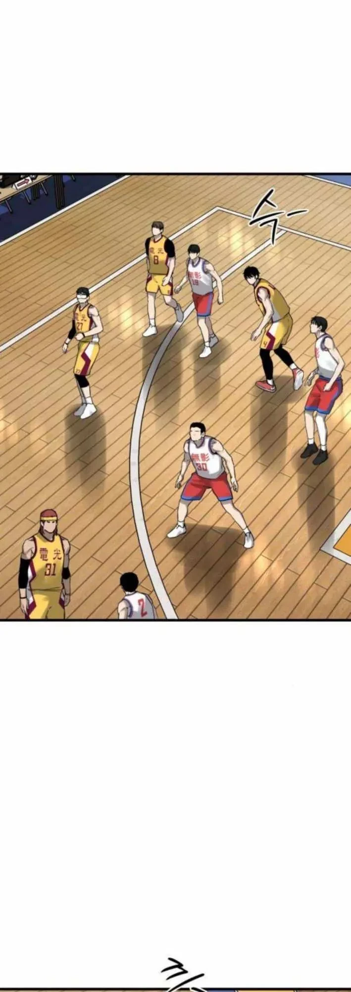 Đội Bóng Rổ Trung Học Chapter 11 - 62