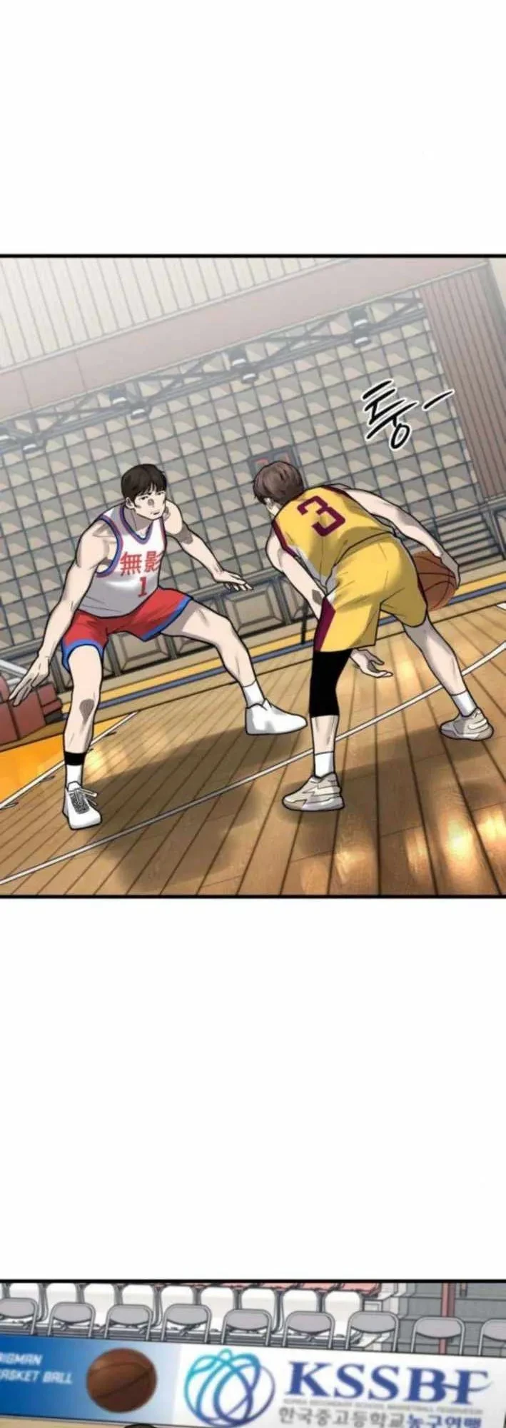 Đội Bóng Rổ Trung Học Chapter 11 - 65