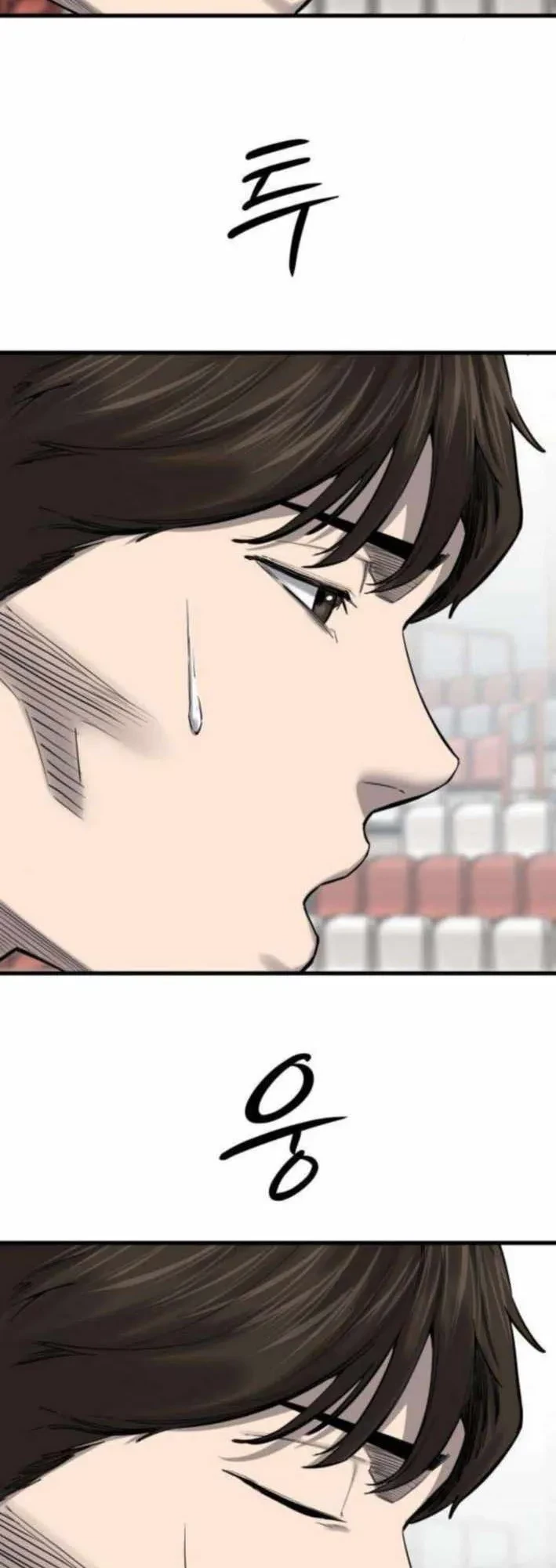 Đội Bóng Rổ Trung Học Chapter 11 - 67