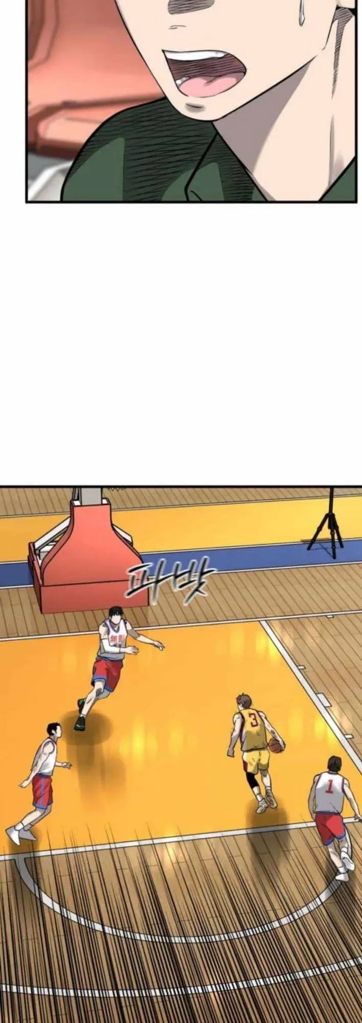 Đội Bóng Rổ Trung Học Chapter 11 - 72