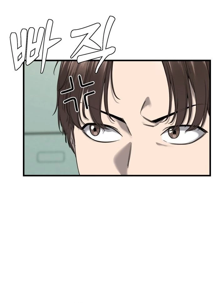 Đội Bóng Rổ Trung Học Chapter 1 - 59