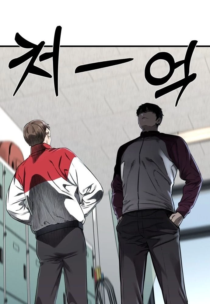 Đội Bóng Rổ Trung Học Chapter 1 - 72