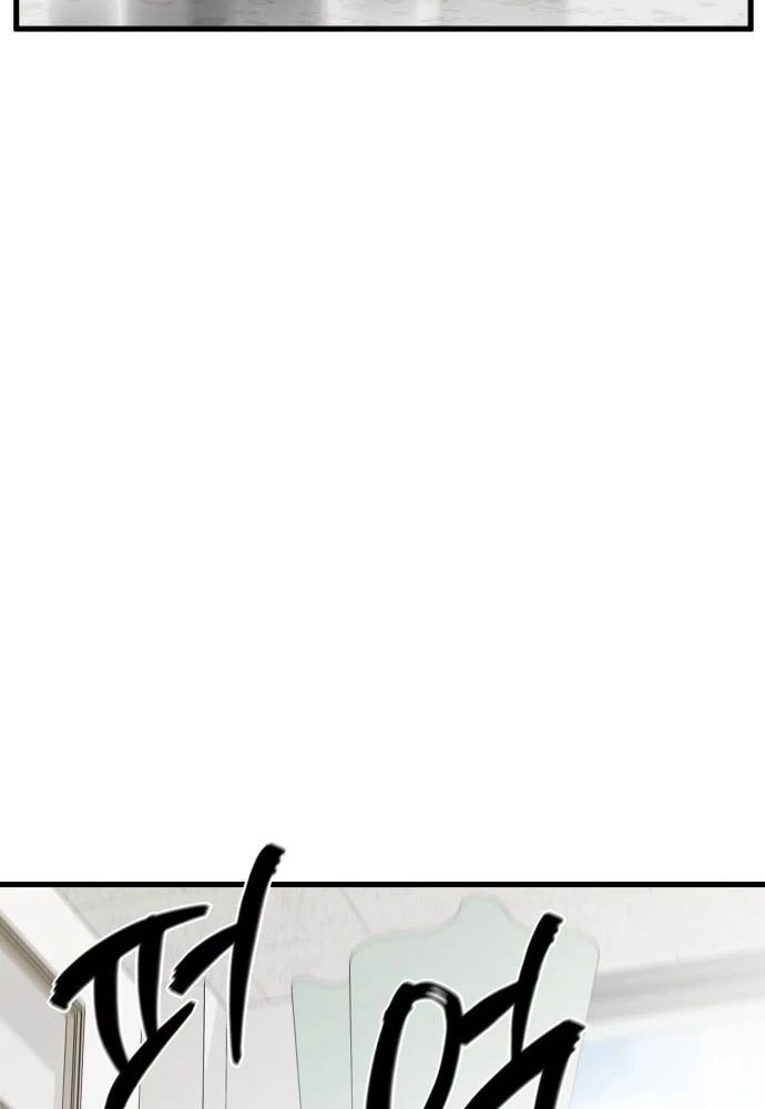 Đội Bóng Rổ Trung Học Chapter 1 - 97