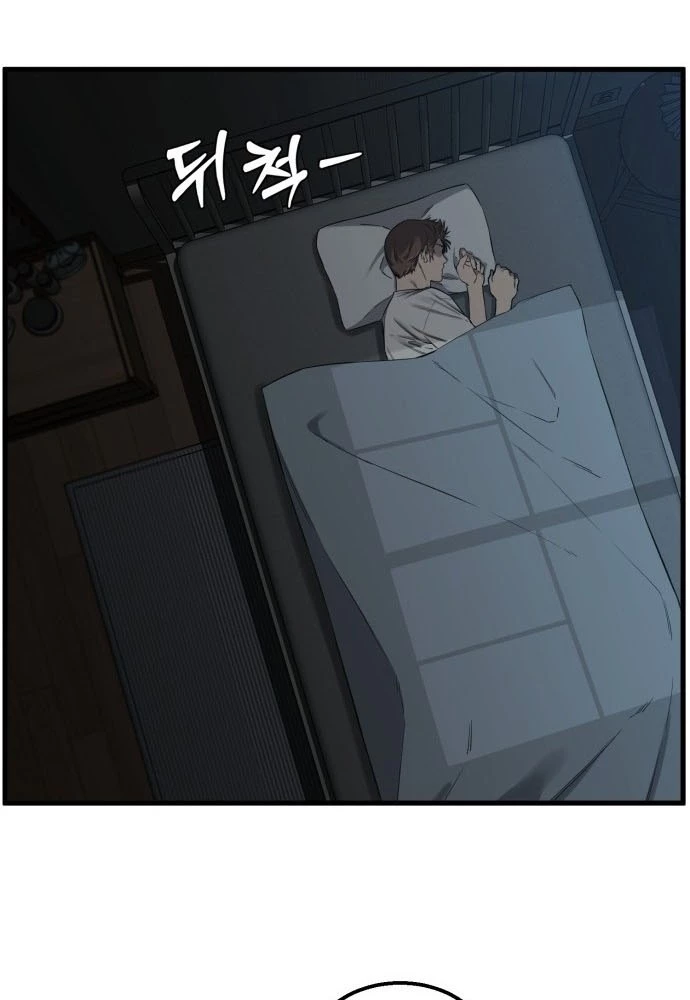 Đội Bóng Rổ Trung Học Chapter 1 - 129