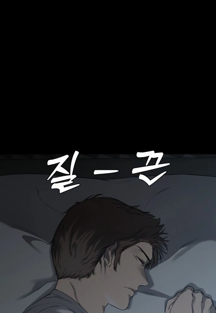 Đội Bóng Rổ Trung Học Chapter 1 - 142