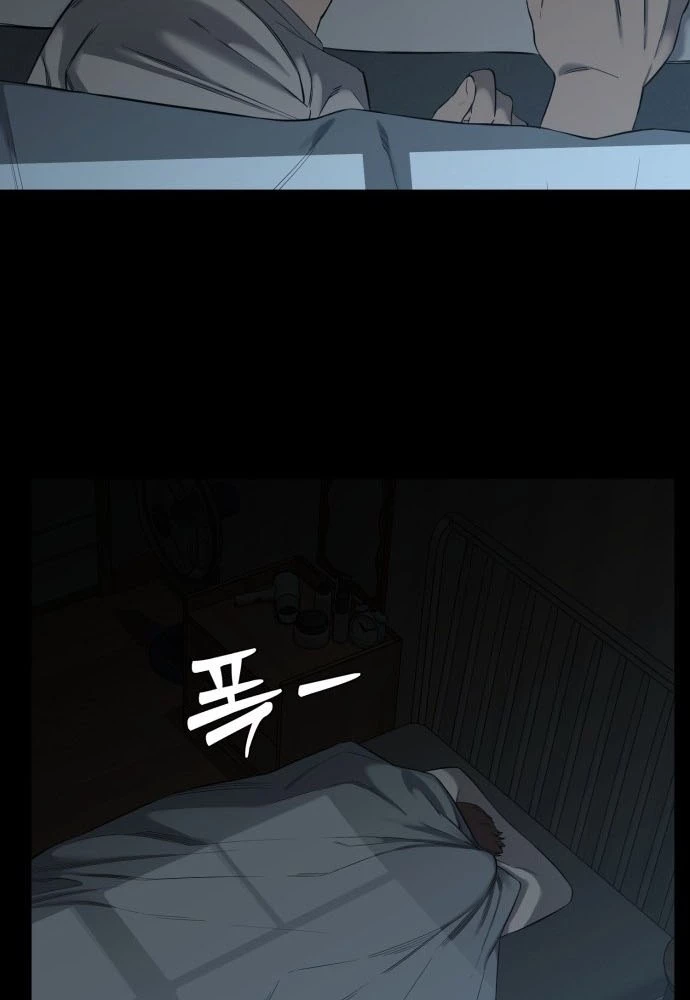 Đội Bóng Rổ Trung Học Chapter 1 - 143