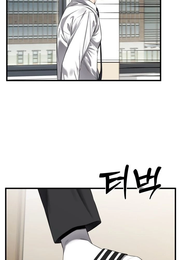 Đội Bóng Rổ Trung Học Chapter 1 - 147