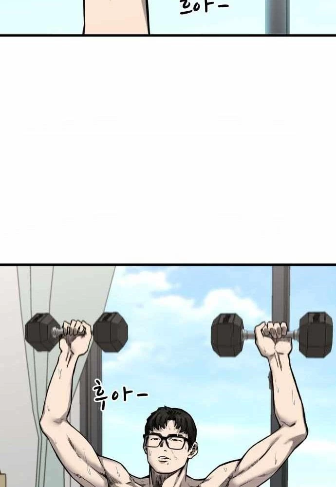 Đội Bóng Rổ Trung Học Chapter 2 - 3