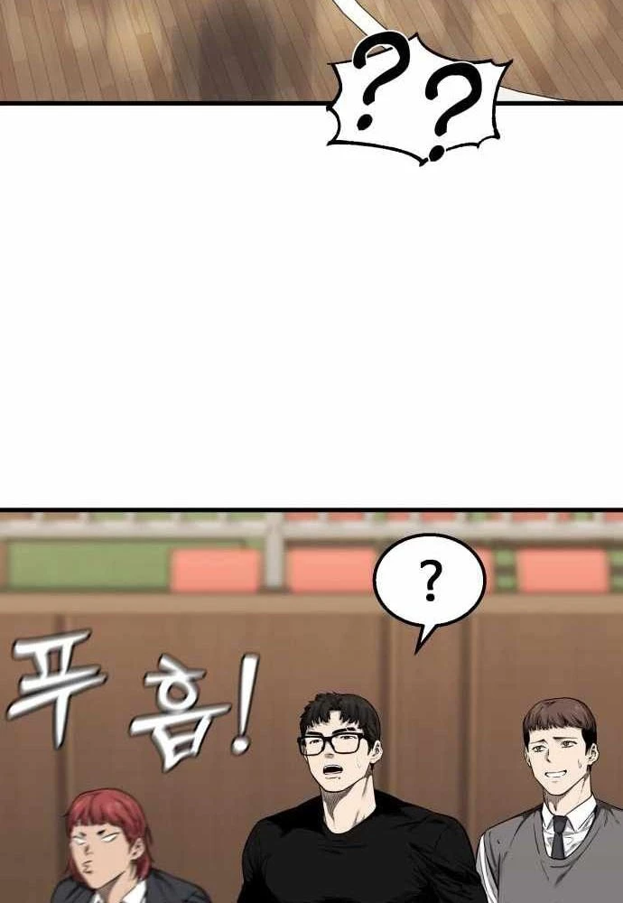 Đội Bóng Rổ Trung Học Chapter 2 - 45