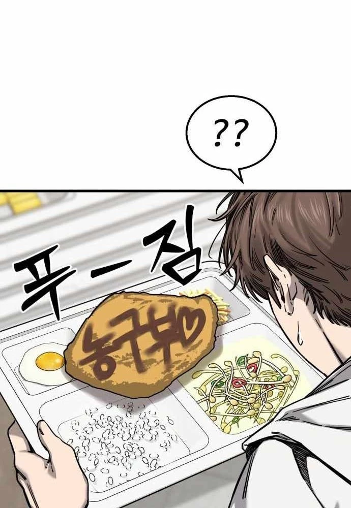 Đội Bóng Rổ Trung Học Chapter 2 - 113