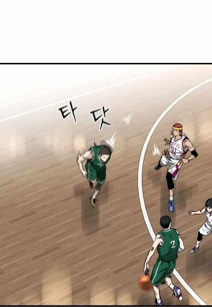 Đội Bóng Rổ Trung Học Chapter 2 - 197