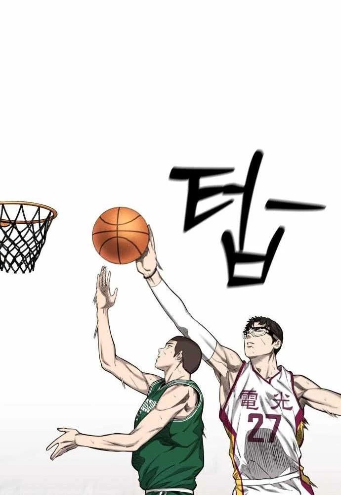 Đội Bóng Rổ Trung Học Chapter 2 - 205