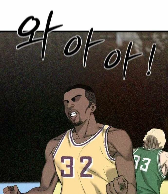 Đội Bóng Rổ Trung Học Chapter 3 - 23