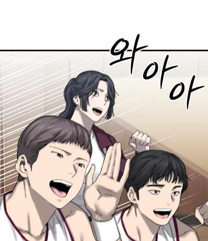 Đội Bóng Rổ Trung Học Chapter 3 - 39