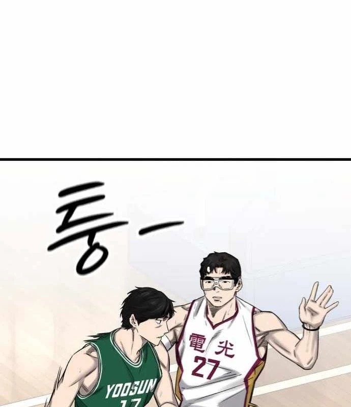 Đội Bóng Rổ Trung Học Chapter 3 - 57