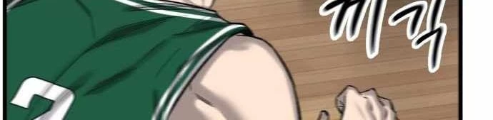 Đội Bóng Rổ Trung Học Chapter 3 - 74