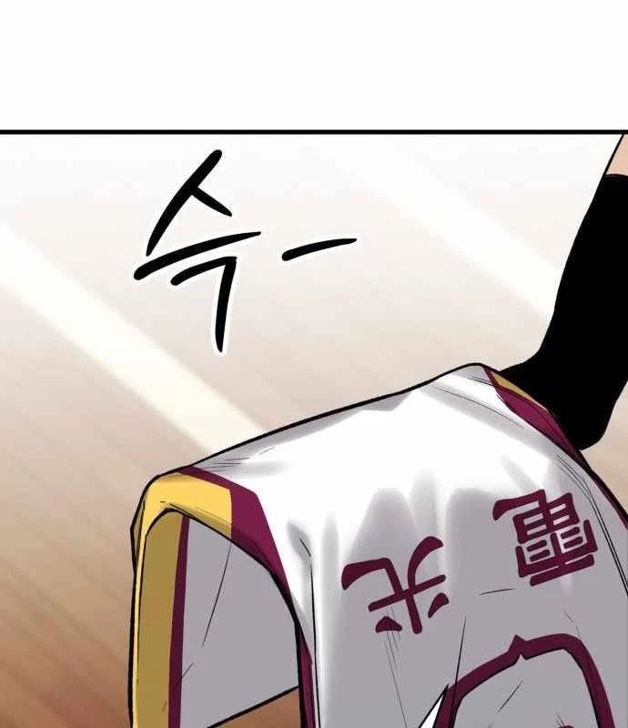 Đội Bóng Rổ Trung Học Chapter 3 - 132