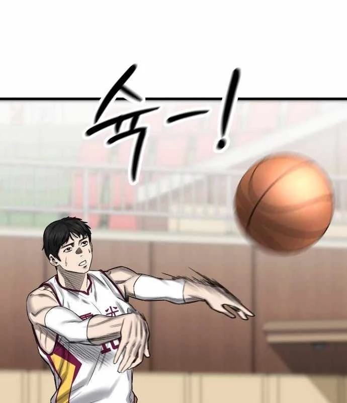 Đội Bóng Rổ Trung Học Chapter 3 - 153