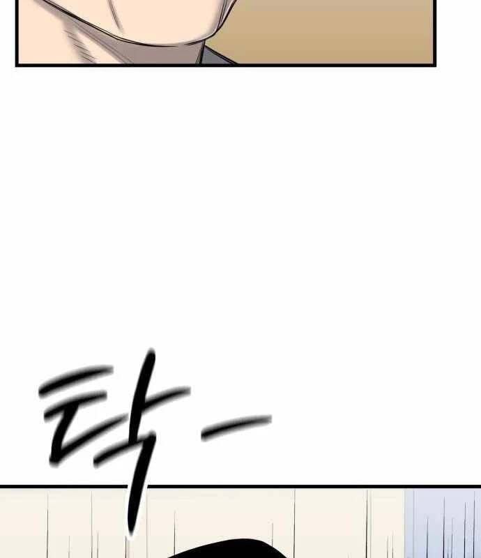 Đội Bóng Rổ Trung Học Chapter 3 - 173