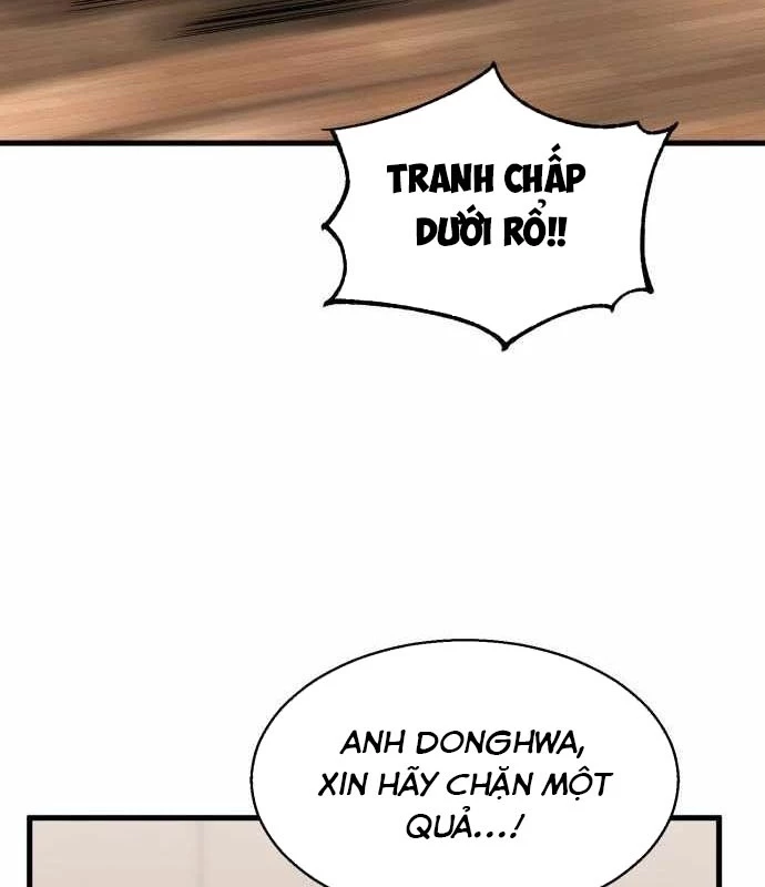 Đội Bóng Rổ Trung Học Chapter 3 - 252