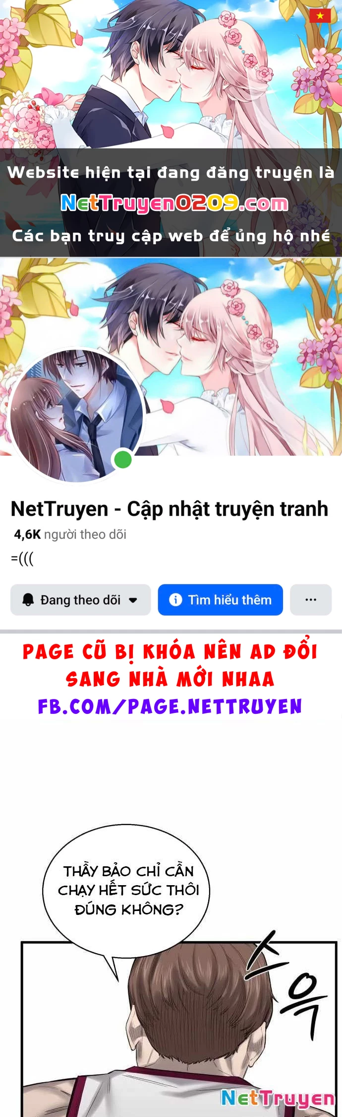 Đội Bóng Rổ Trung Học Chapter 4 - 1