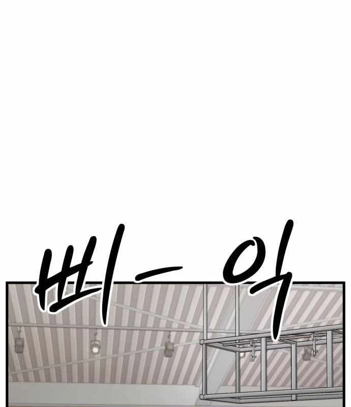 Đội Bóng Rổ Trung Học Chapter 4 - 8