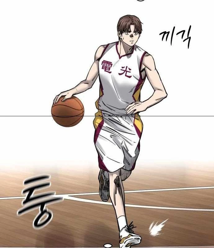 Đội Bóng Rổ Trung Học Chapter 4 - 24