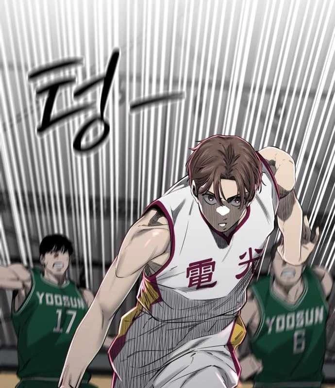 Đội Bóng Rổ Trung Học Chapter 4 - 87