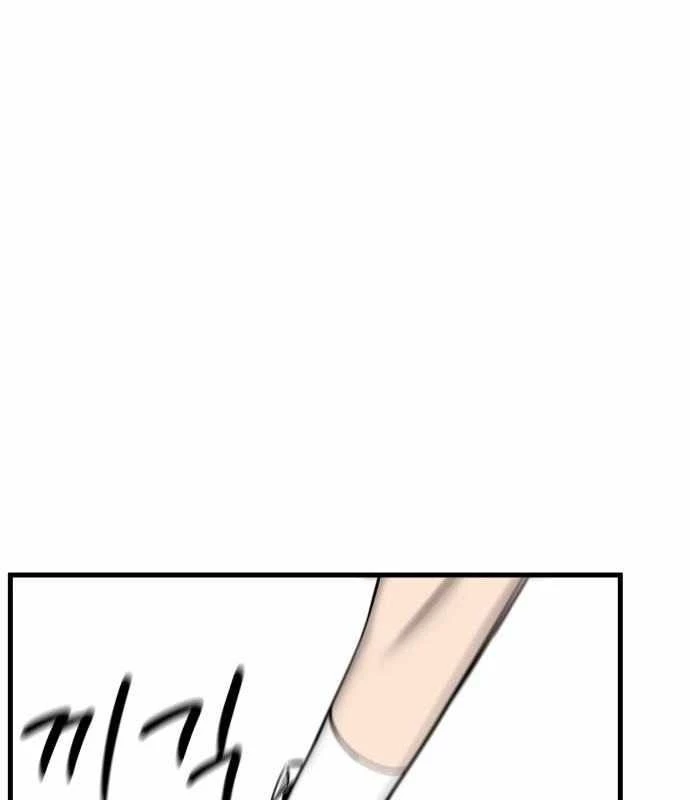 Đội Bóng Rổ Trung Học Chapter 4 - 164