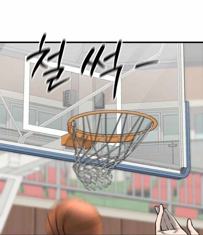 Đội Bóng Rổ Trung Học Chapter 4 - 170