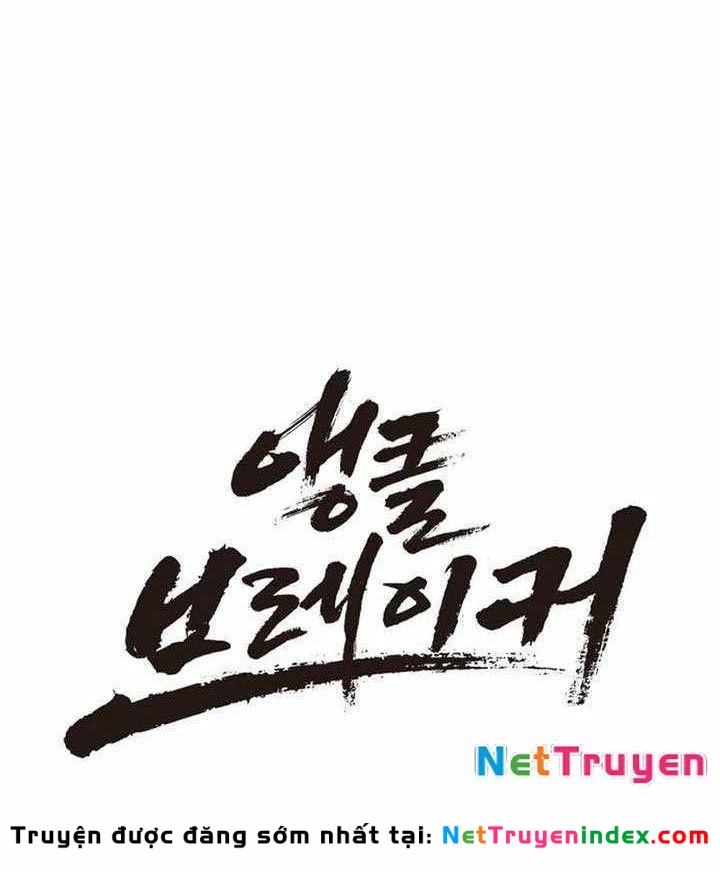 Đội Bóng Rổ Trung Học Chapter 5 - 16