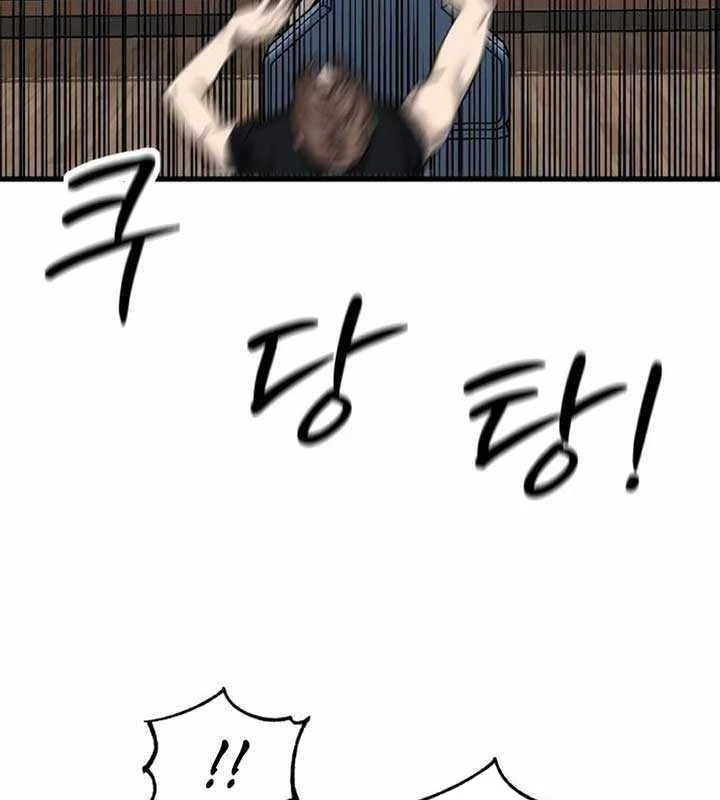 Đội Bóng Rổ Trung Học Chapter 5 - 84