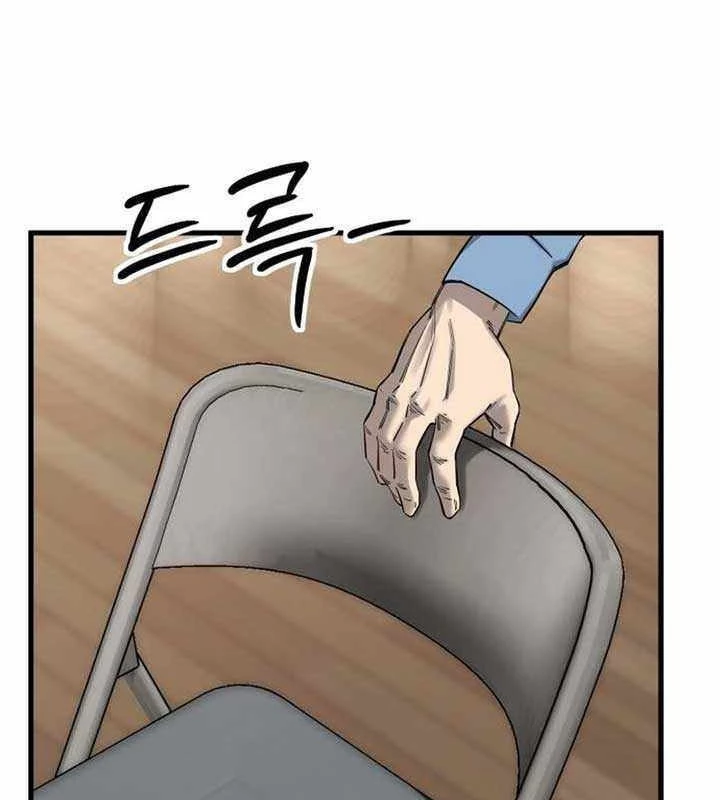 Đội Bóng Rổ Trung Học Chapter 5 - 95