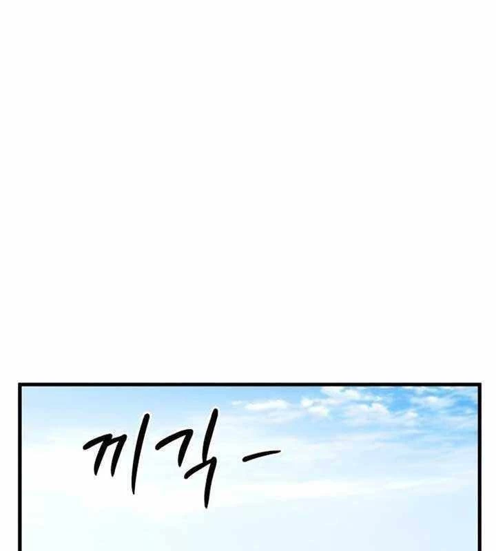 Đội Bóng Rổ Trung Học Chapter 5 - 163