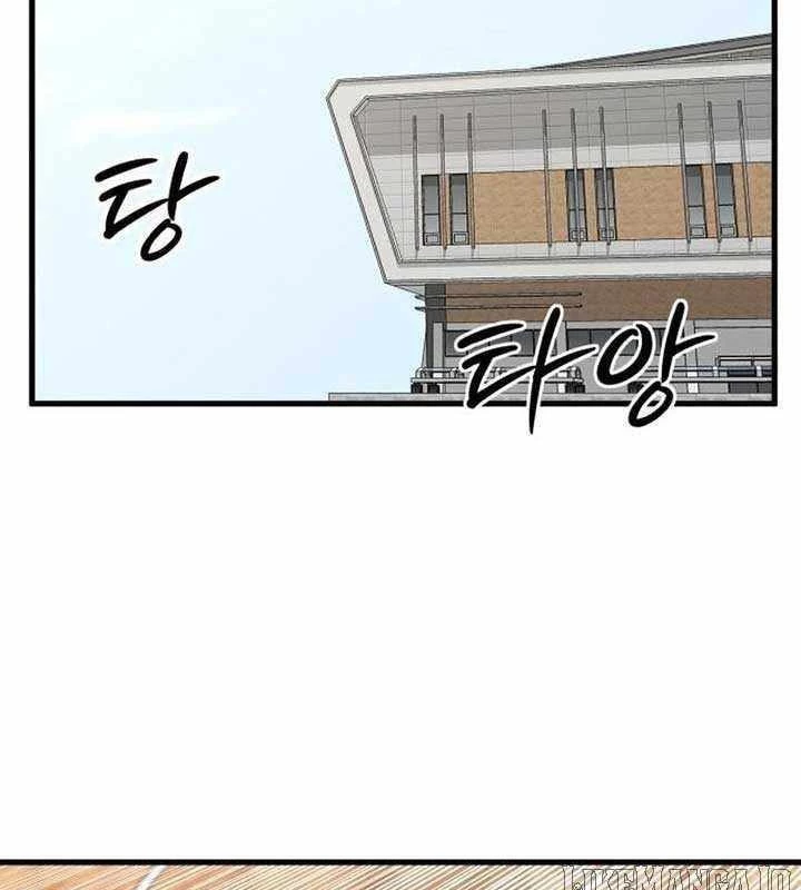 Đội Bóng Rổ Trung Học Chapter 5 - 164