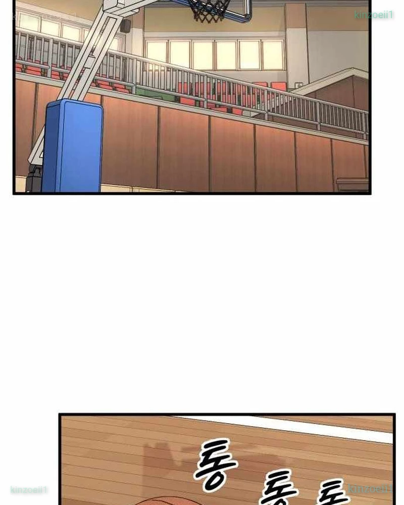 Đội Bóng Rổ Trung Học Chapter 6 - 72