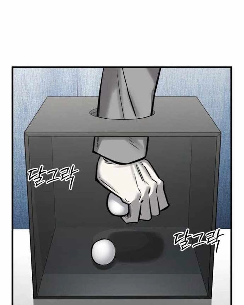 Đội Bóng Rổ Trung Học Chapter 6 - 198