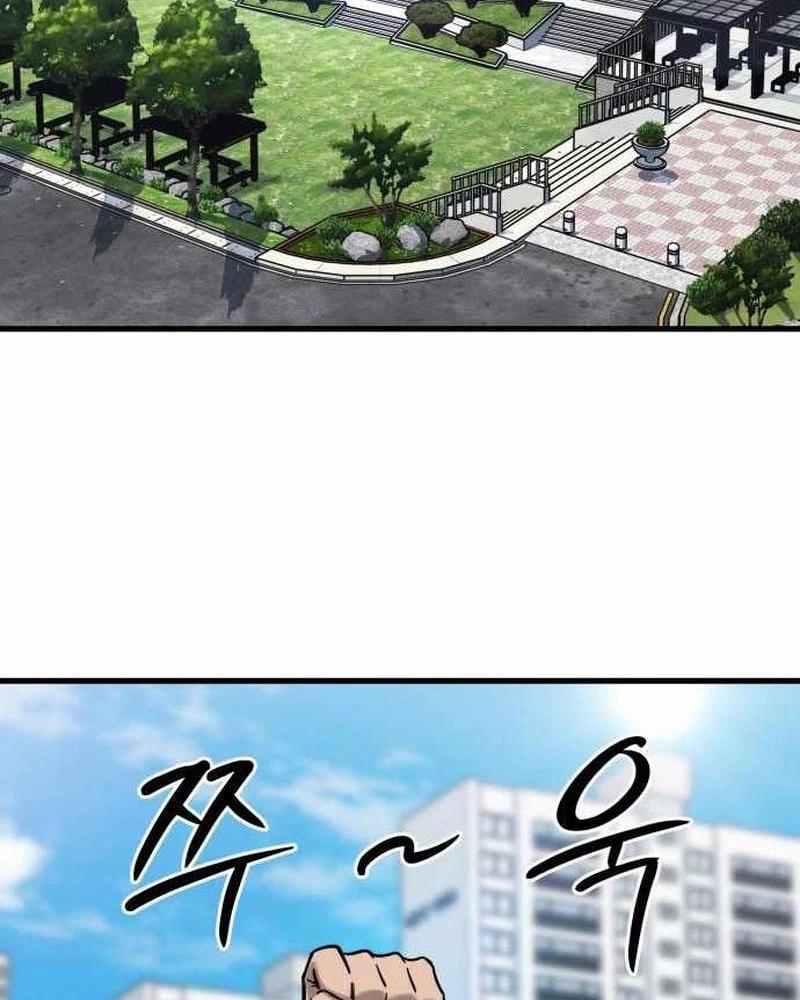 Đội Bóng Rổ Trung Học Chapter 7 - 38