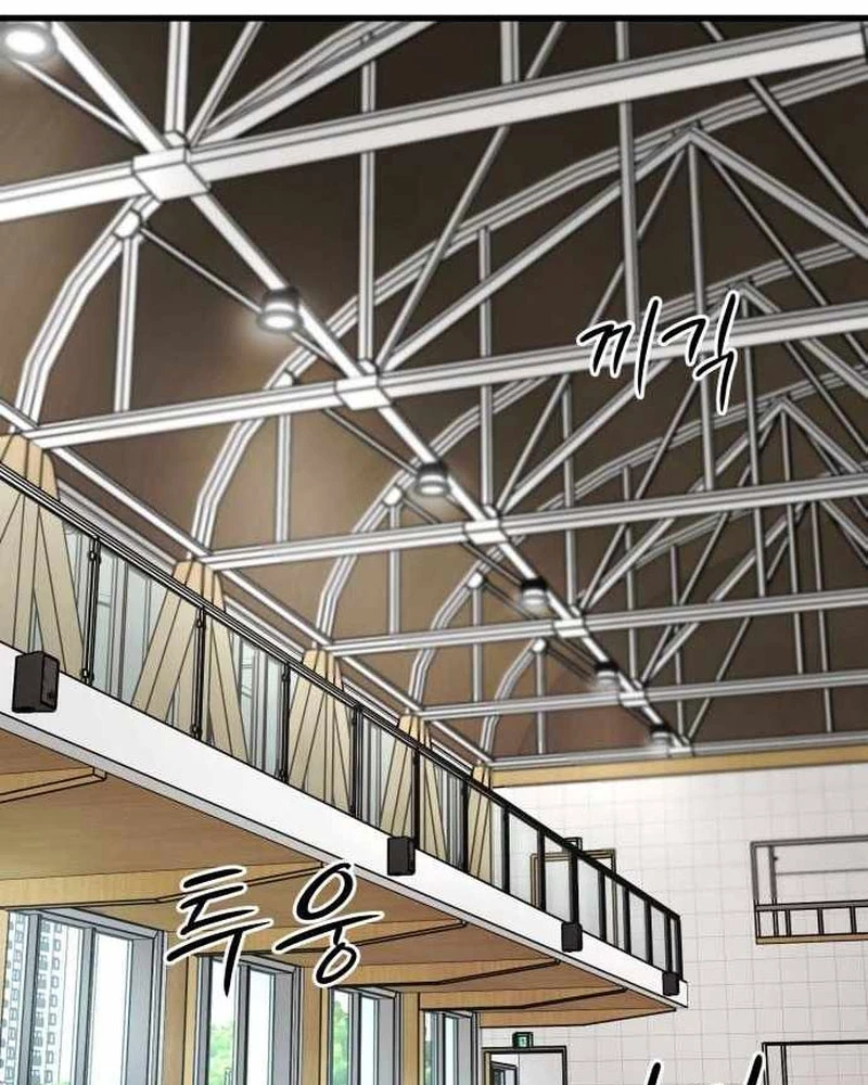 Đội Bóng Rổ Trung Học Chapter 7 - 49