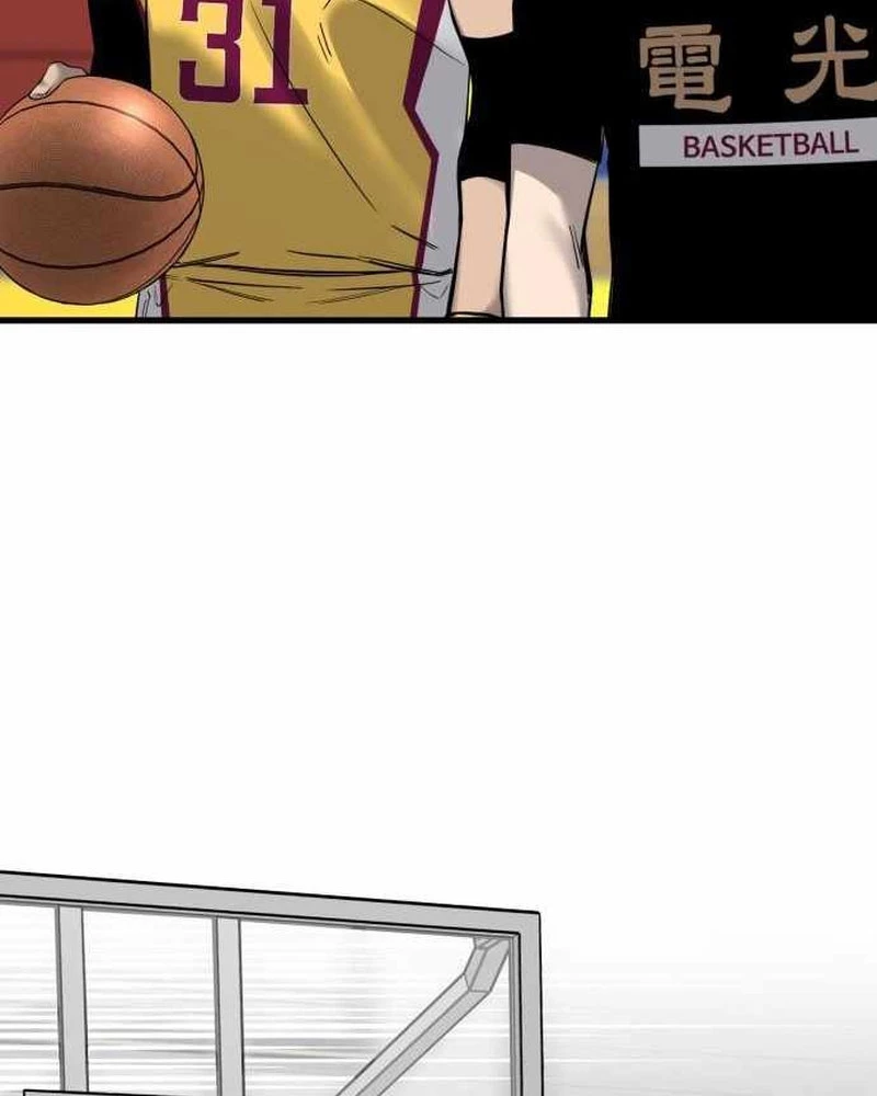 Đội Bóng Rổ Trung Học Chapter 7 - 78