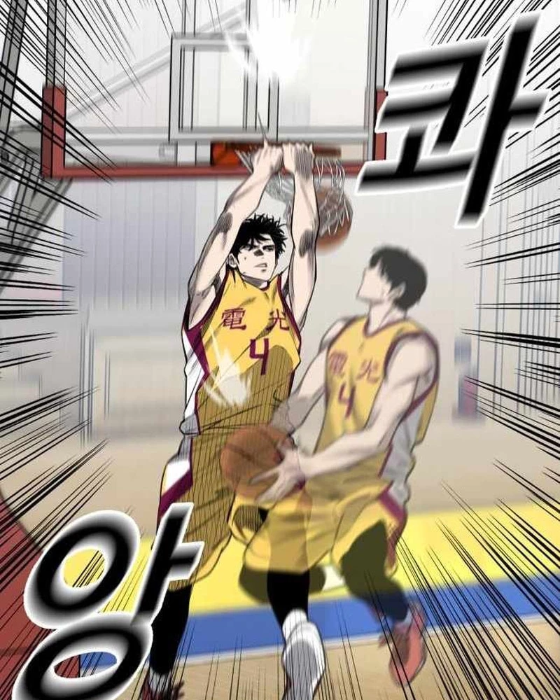 Đội Bóng Rổ Trung Học Chapter 7 - 109