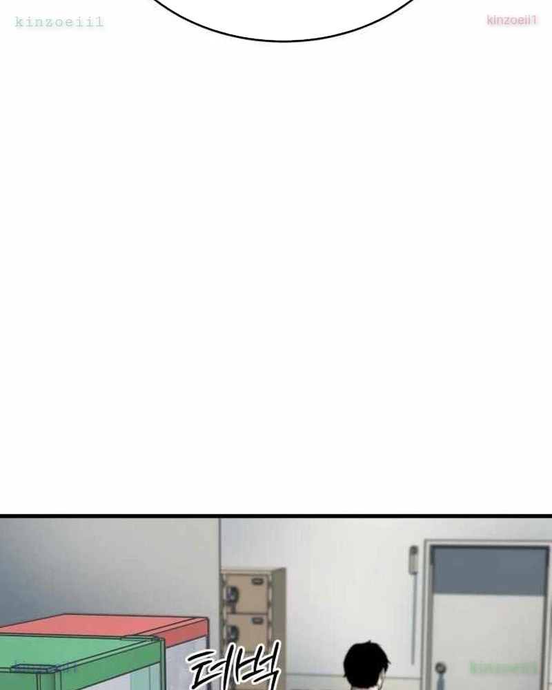 Đội Bóng Rổ Trung Học Chapter 7 - 165