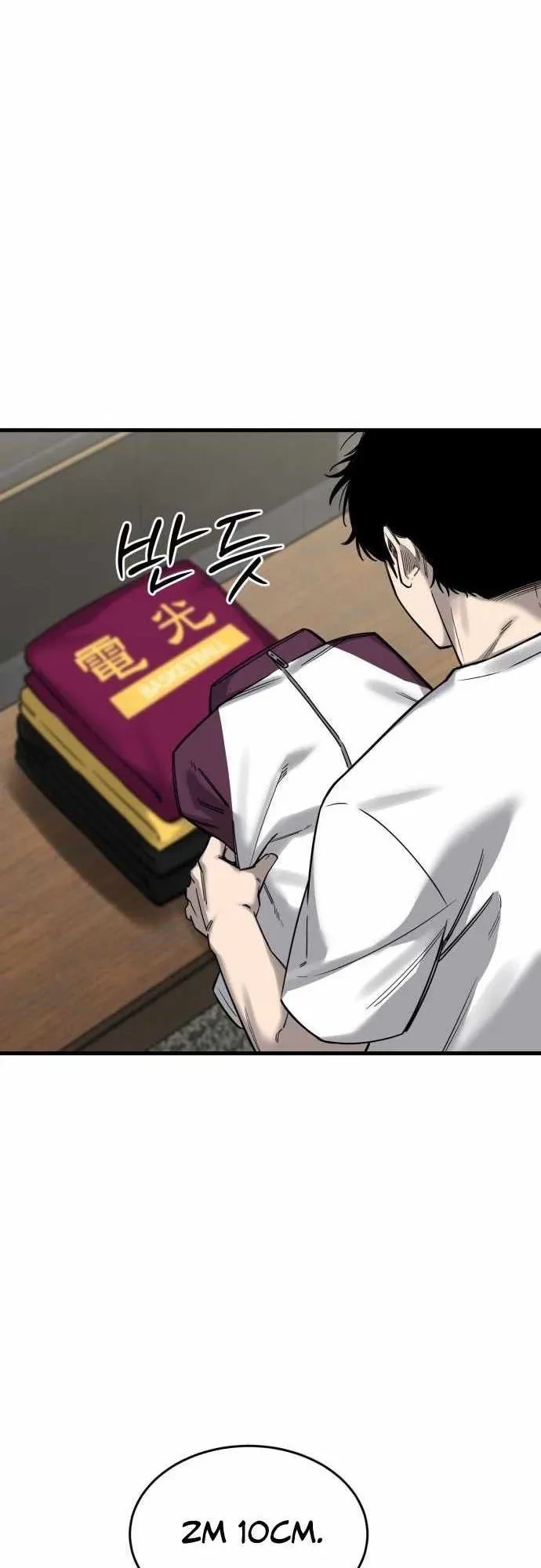 Đội Bóng Rổ Trung Học Chapter 8 - 31