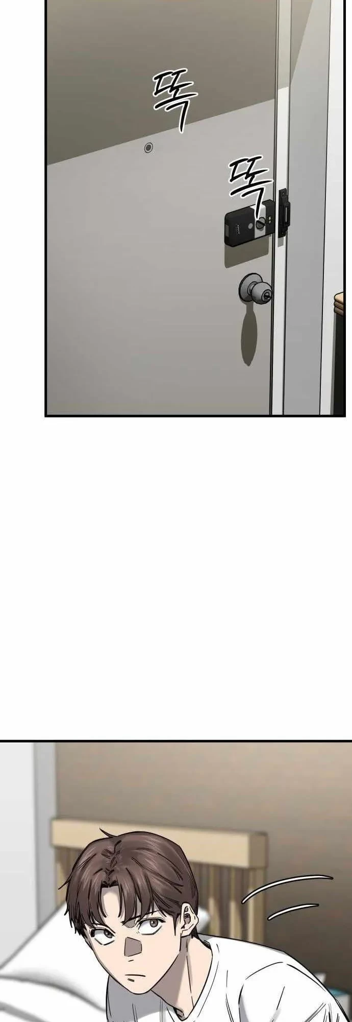 Đội Bóng Rổ Trung Học Chapter 8 - 41