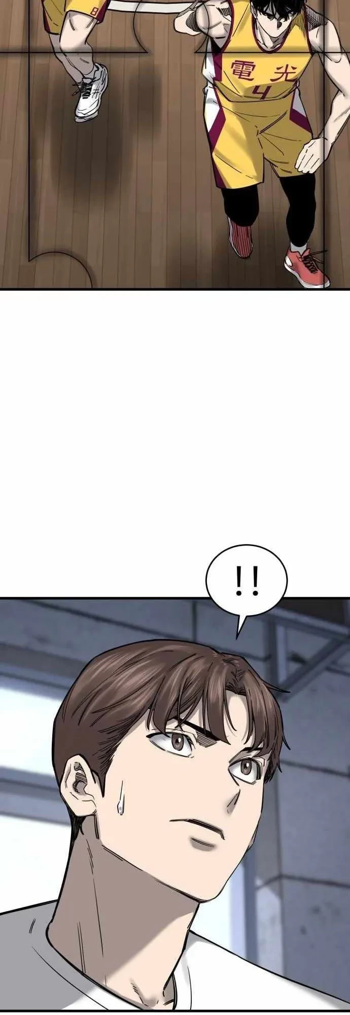 Đội Bóng Rổ Trung Học Chapter 8 - 57