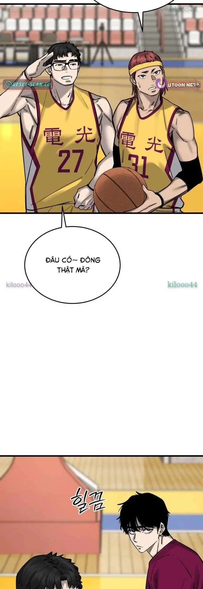 Đội Bóng Rổ Trung Học Chapter 8 - 64