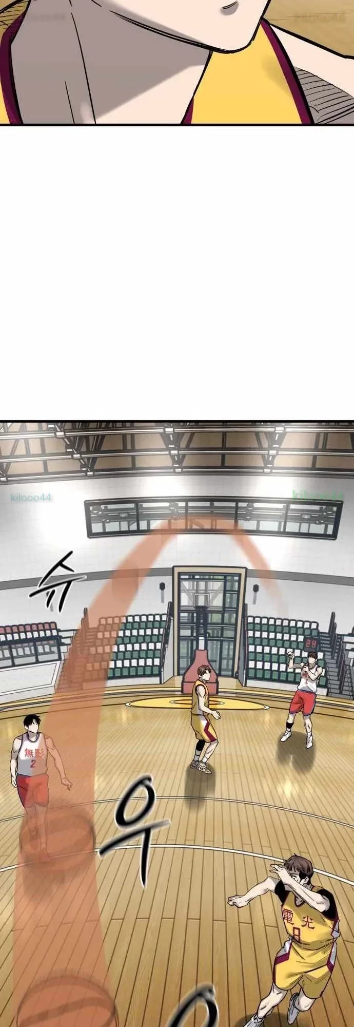 Đội Bóng Rổ Trung Học Chapter 8 - 79