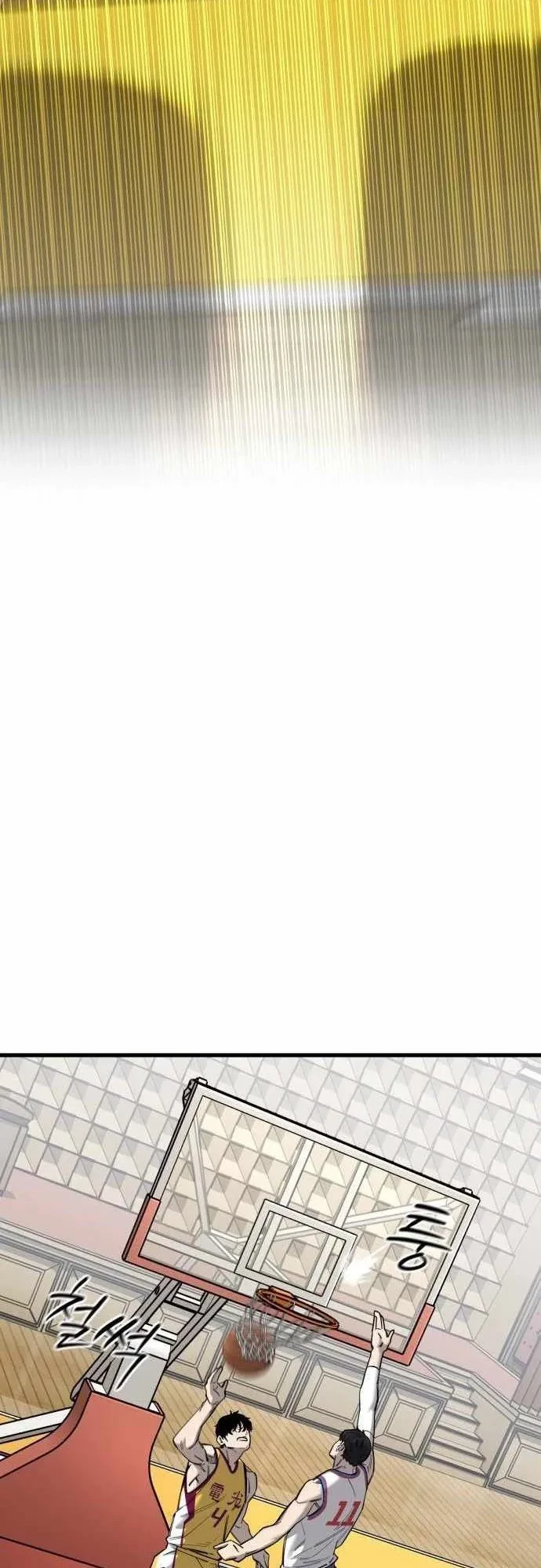 Đội Bóng Rổ Trung Học Chapter 8 - 84