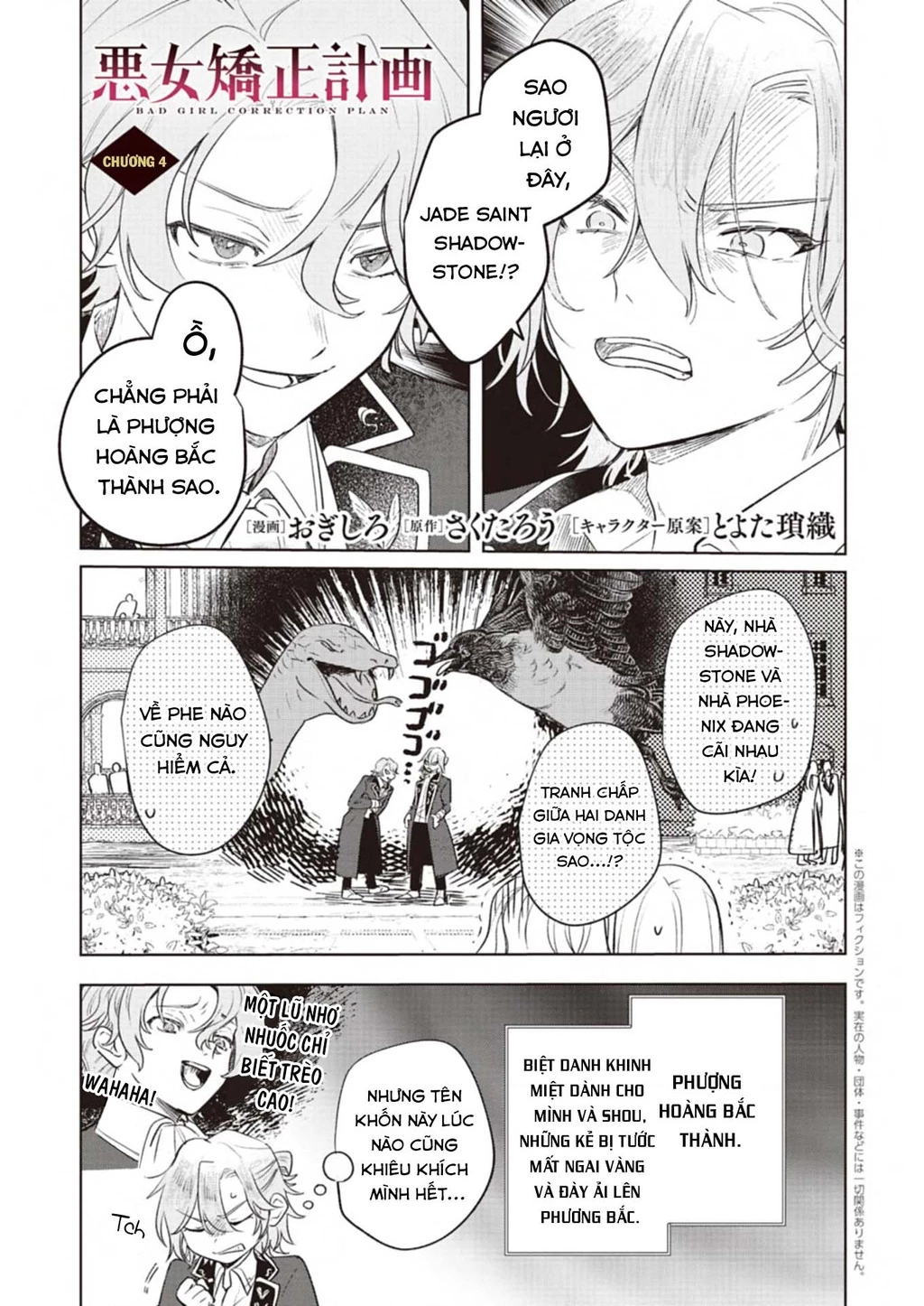 Kế Hoạch Cải Tạo Nữ Phản Diện Chapter 4 - 3